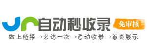 关面乡今日热点榜